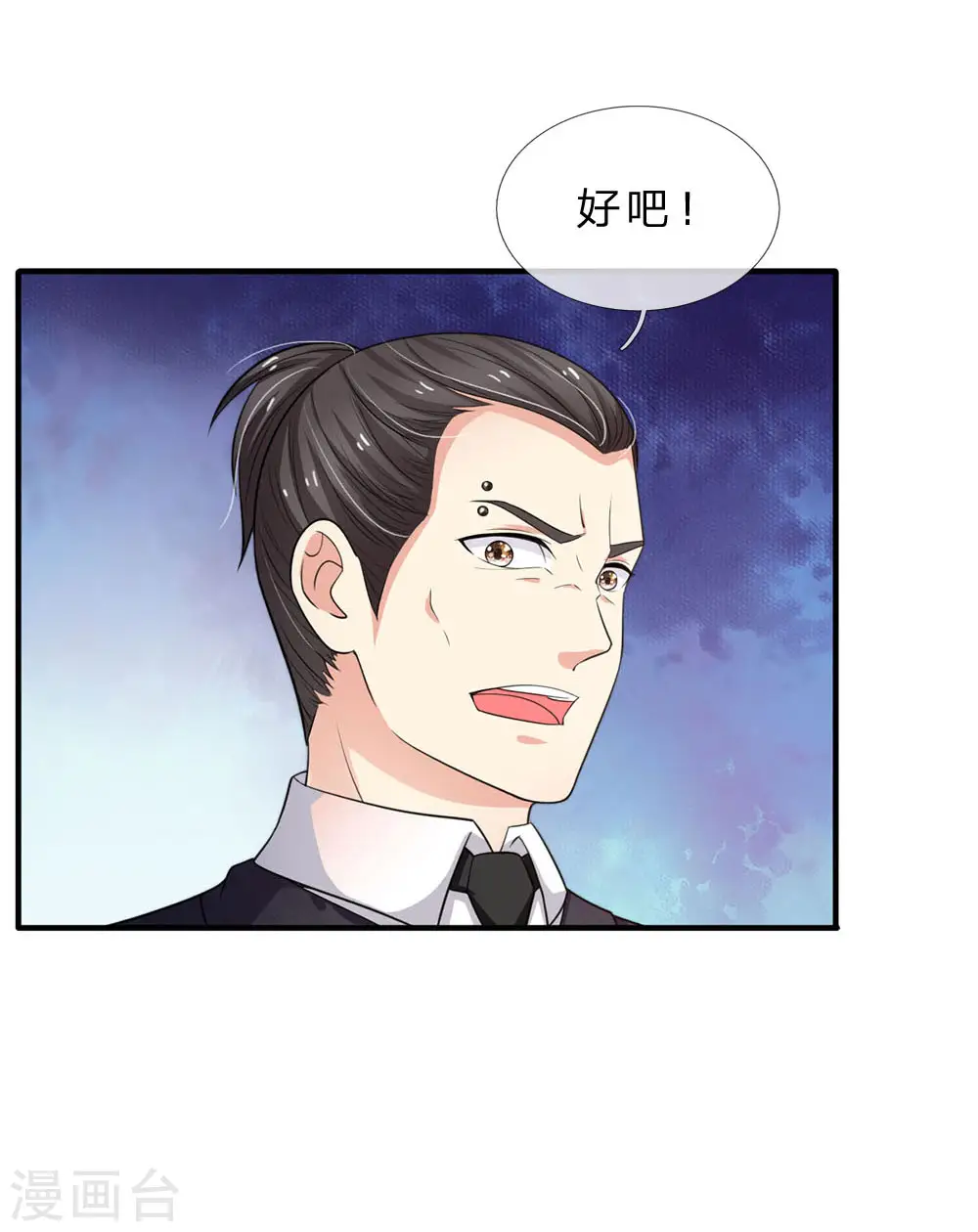 第77话 我乃杰森，谁敢杀我5