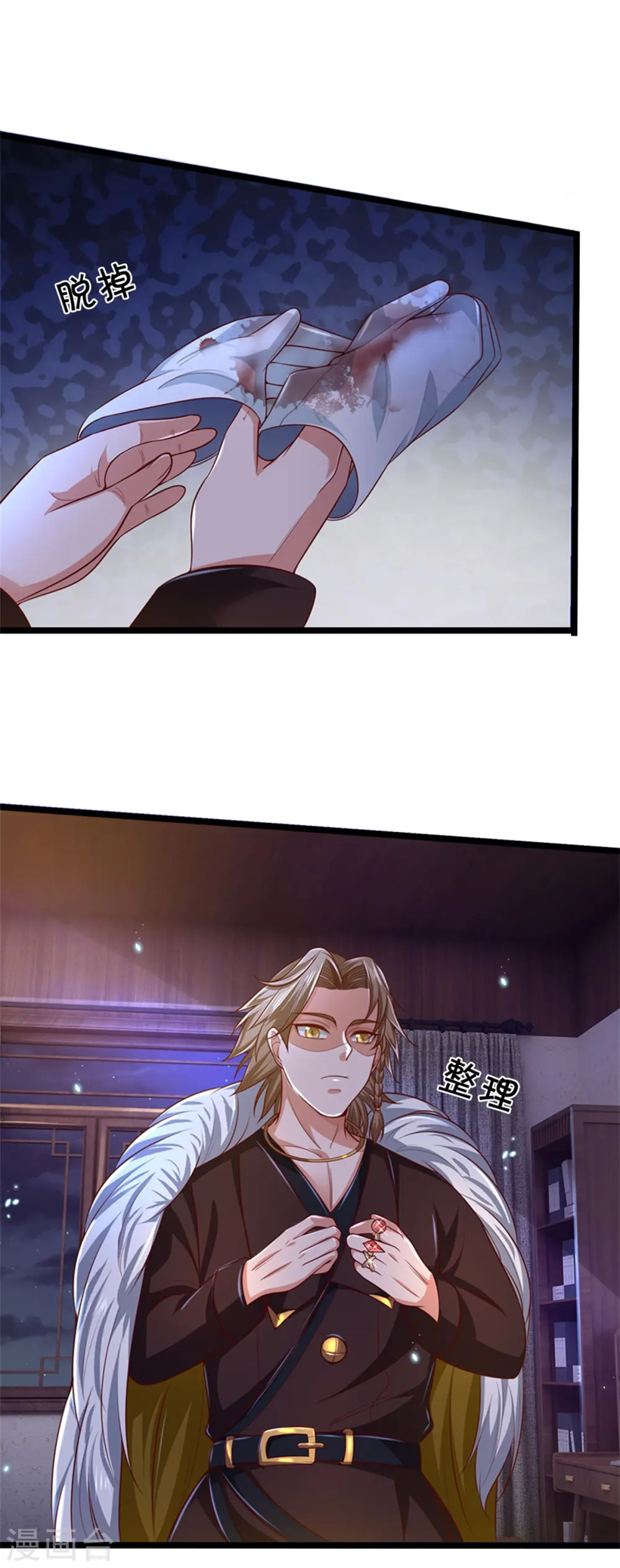 第282话 借刀杀人，栽赃陷害19