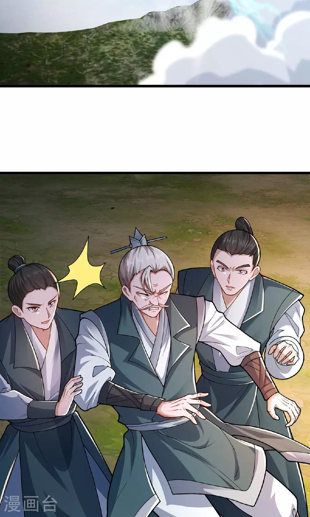 第630话 桑婆败北，灵魂共鸣24