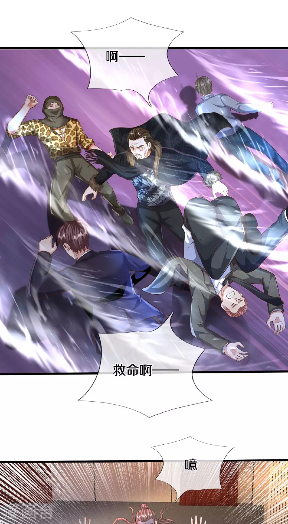 第563话 强者对决，神仙打架16