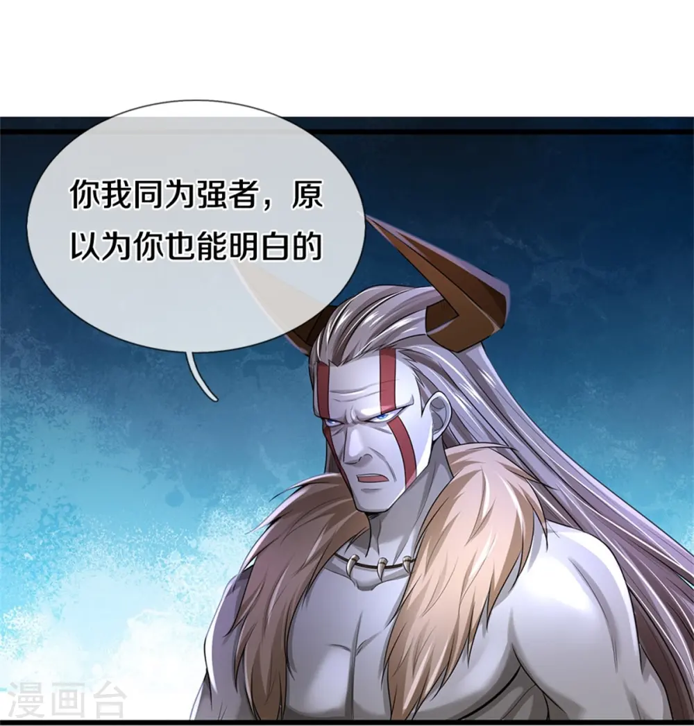 第343话 感情枷锁？话不投机！26