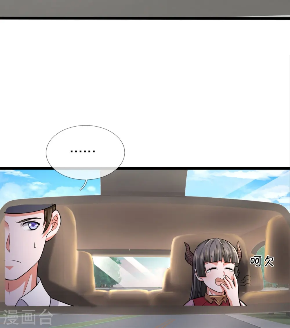 第439话 寄予厚望，似曾相识29