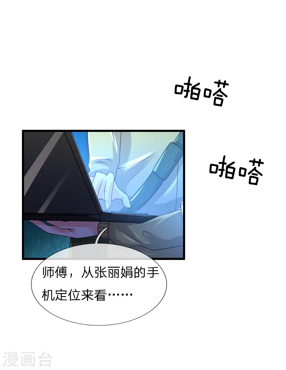 第166话 多说无益，各走各的13