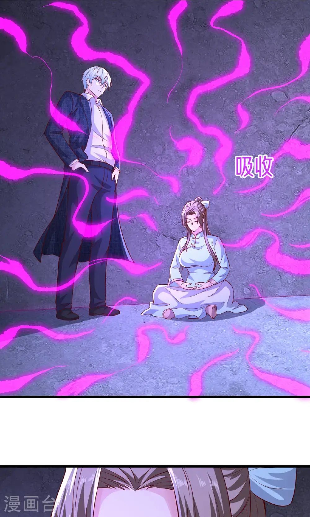 第665话9