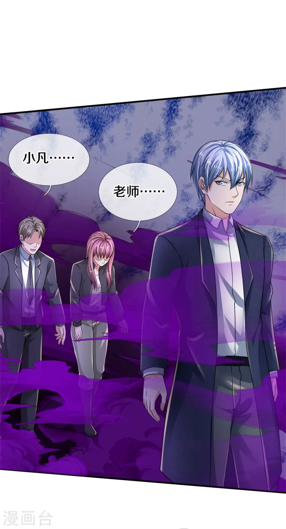 第328话 患失结界，迷惑幻境13