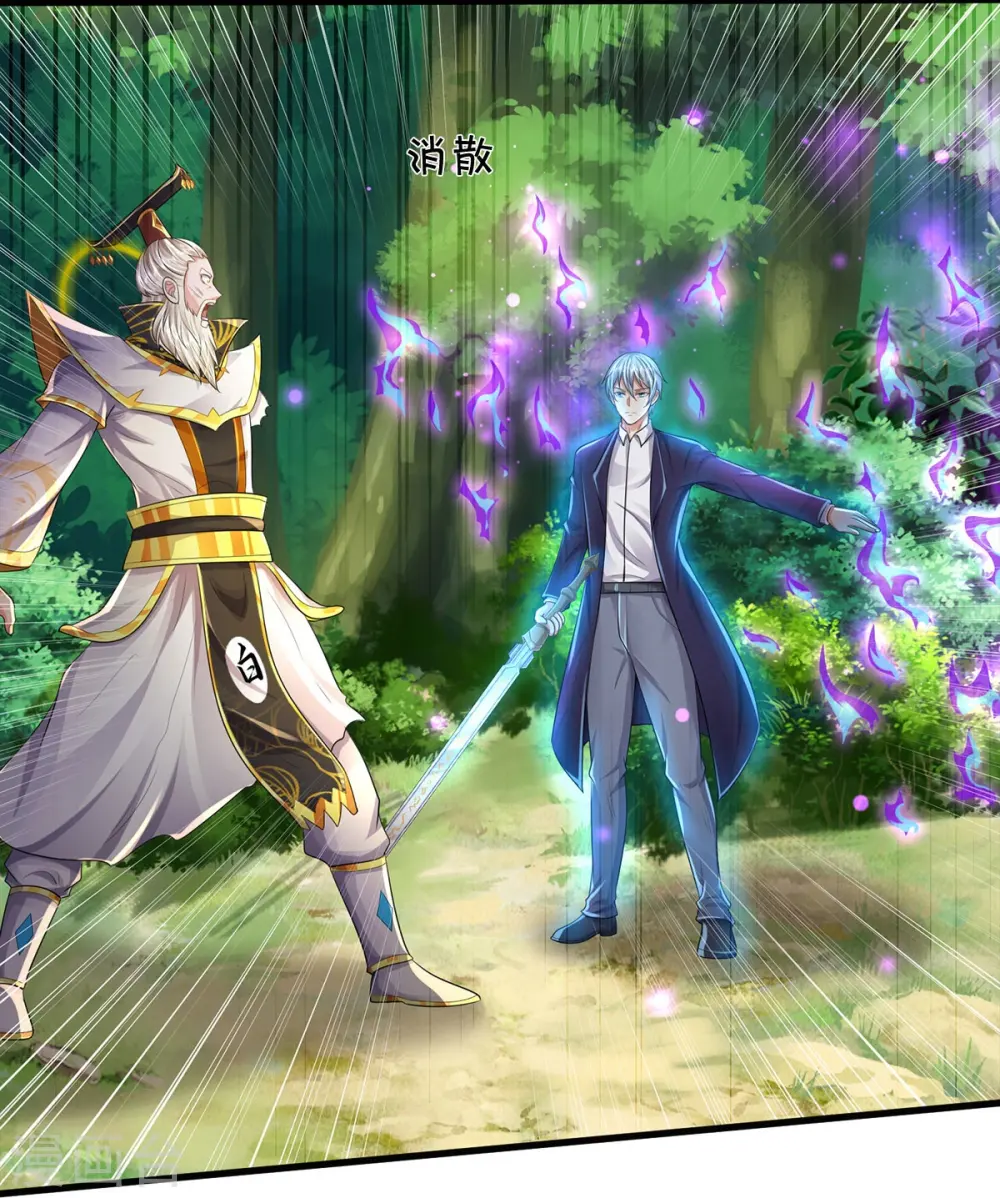 第407话 白帝分身，一眼识破19