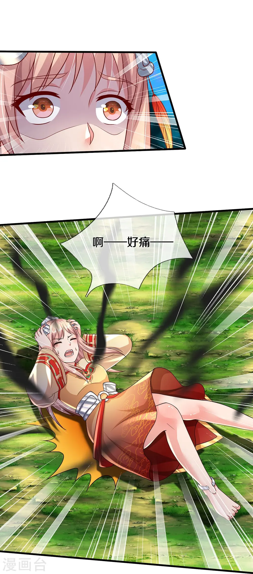 第414话 铁棘再现，桑婆失踪27