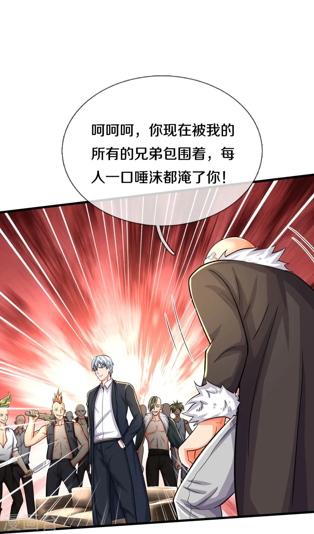 第479话 反被包围，震惊帝都16