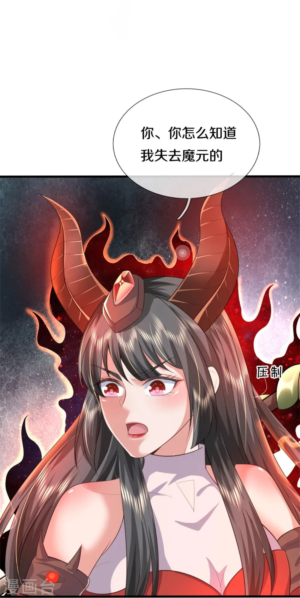第381话 队伍分散，敢窥探我29