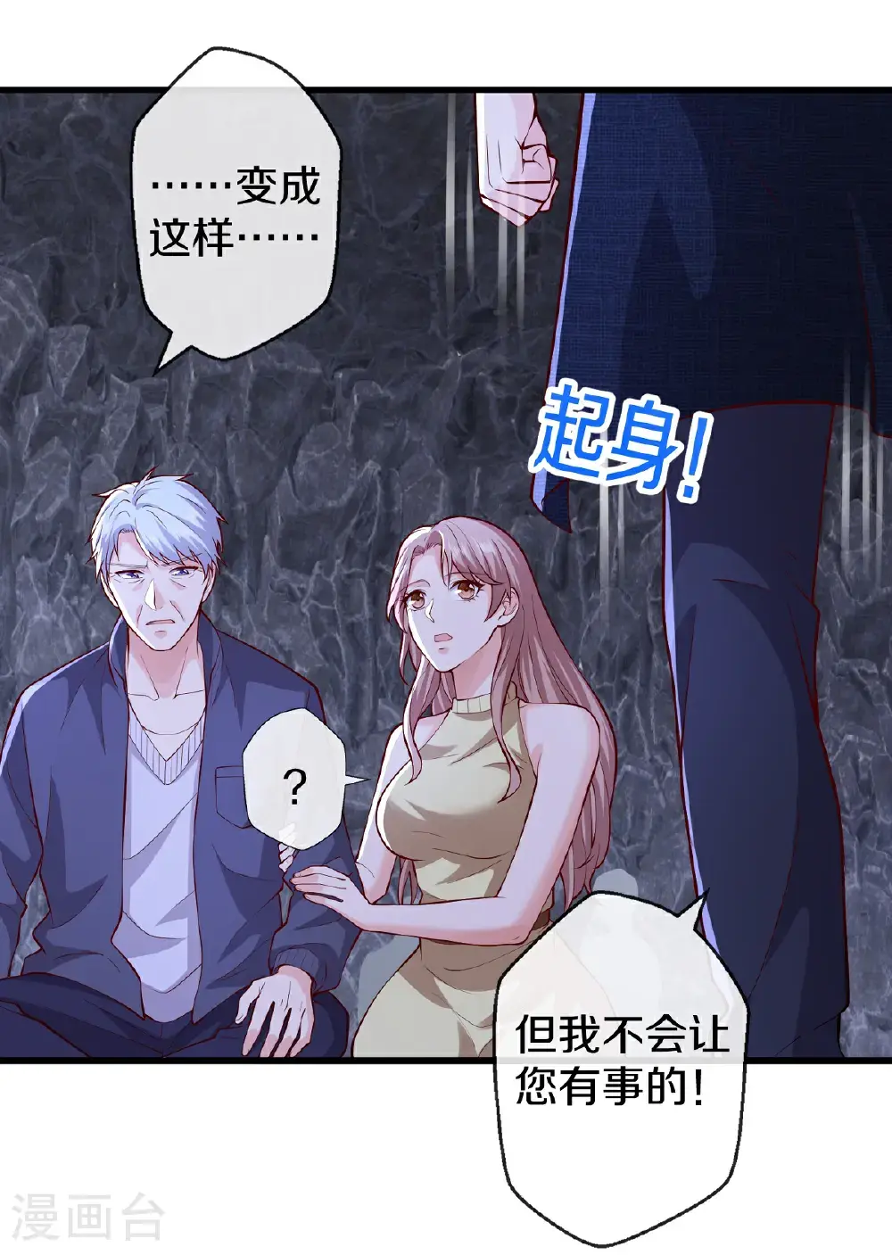 第657话26