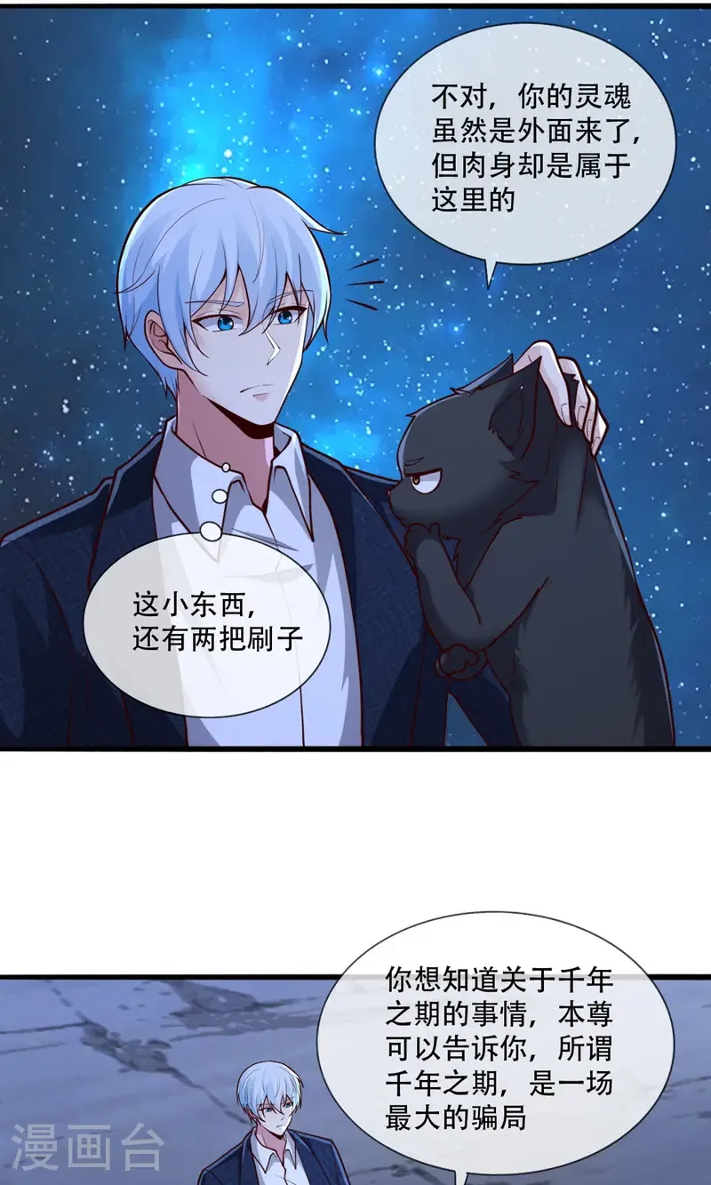 第700话15