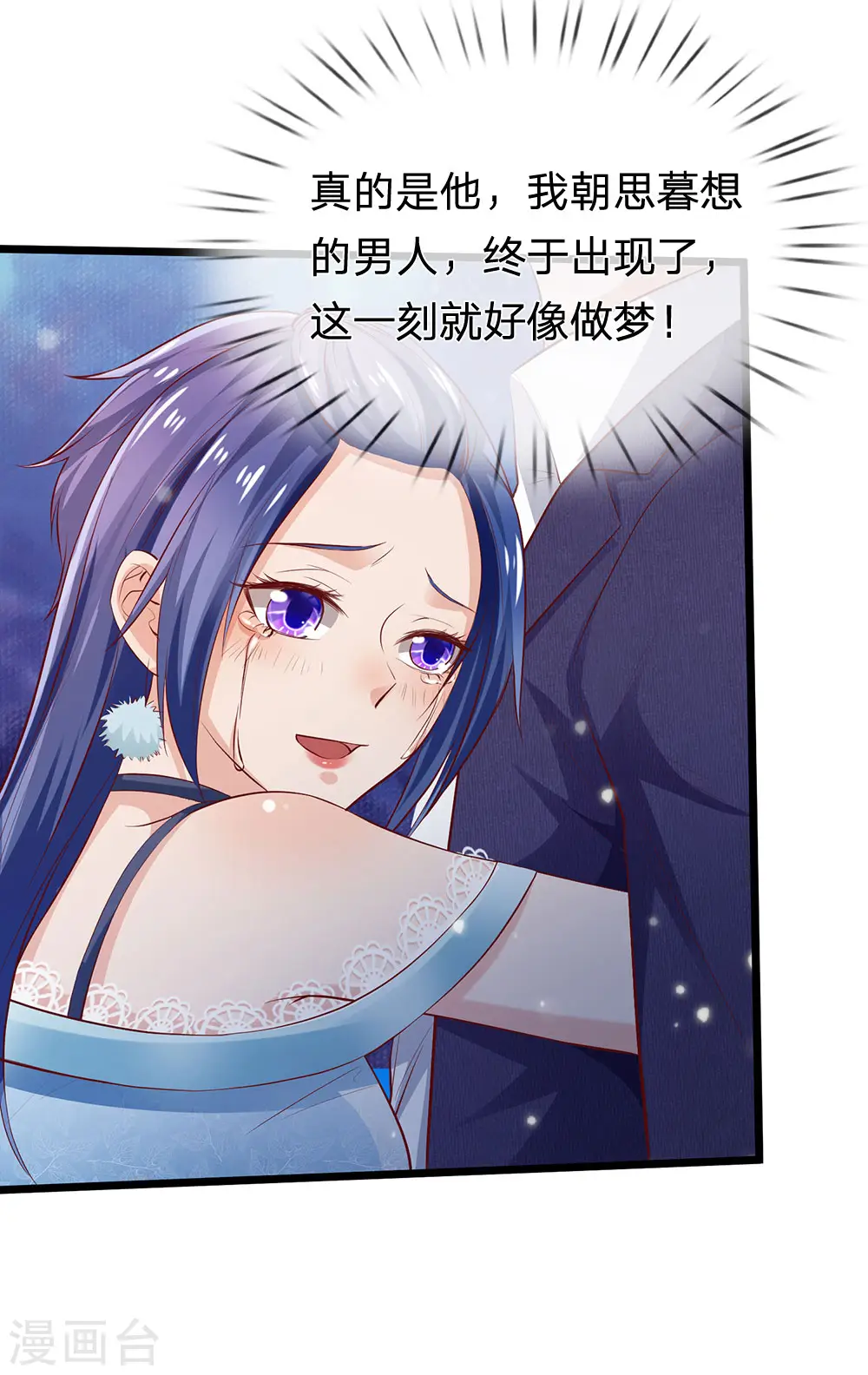 第229话 圈子里乱，洁身难矣29