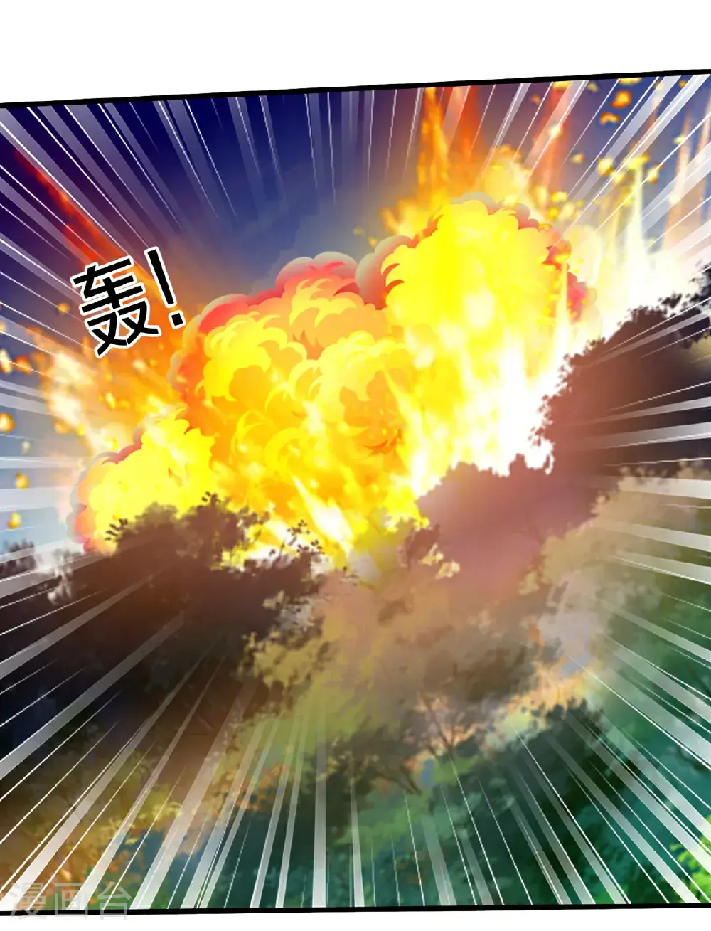第651话28