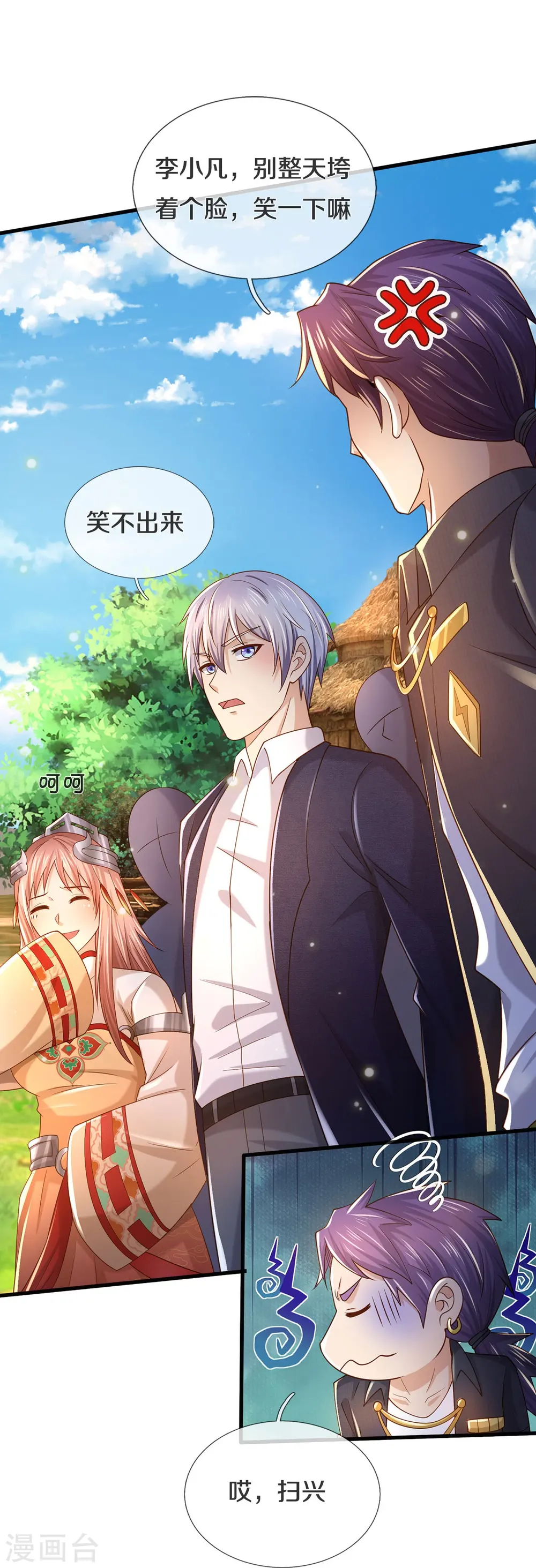 第409话 珍贵合照，赤帝赐婚10