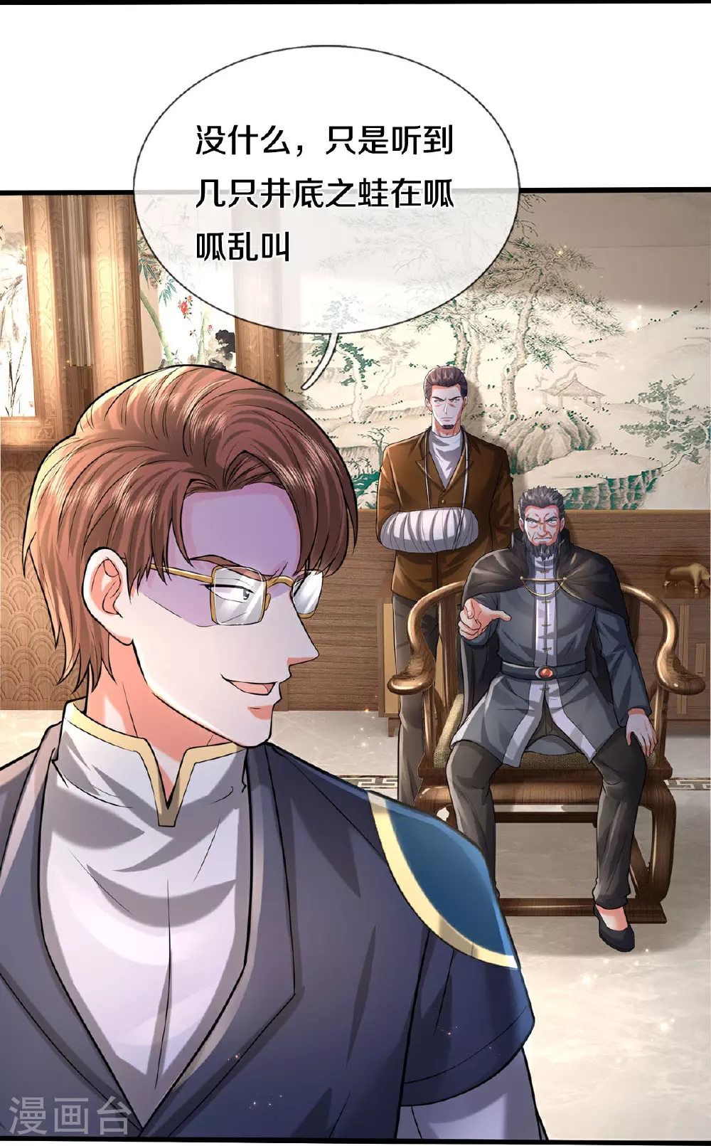 第574话 实力不够，莫要内讧8