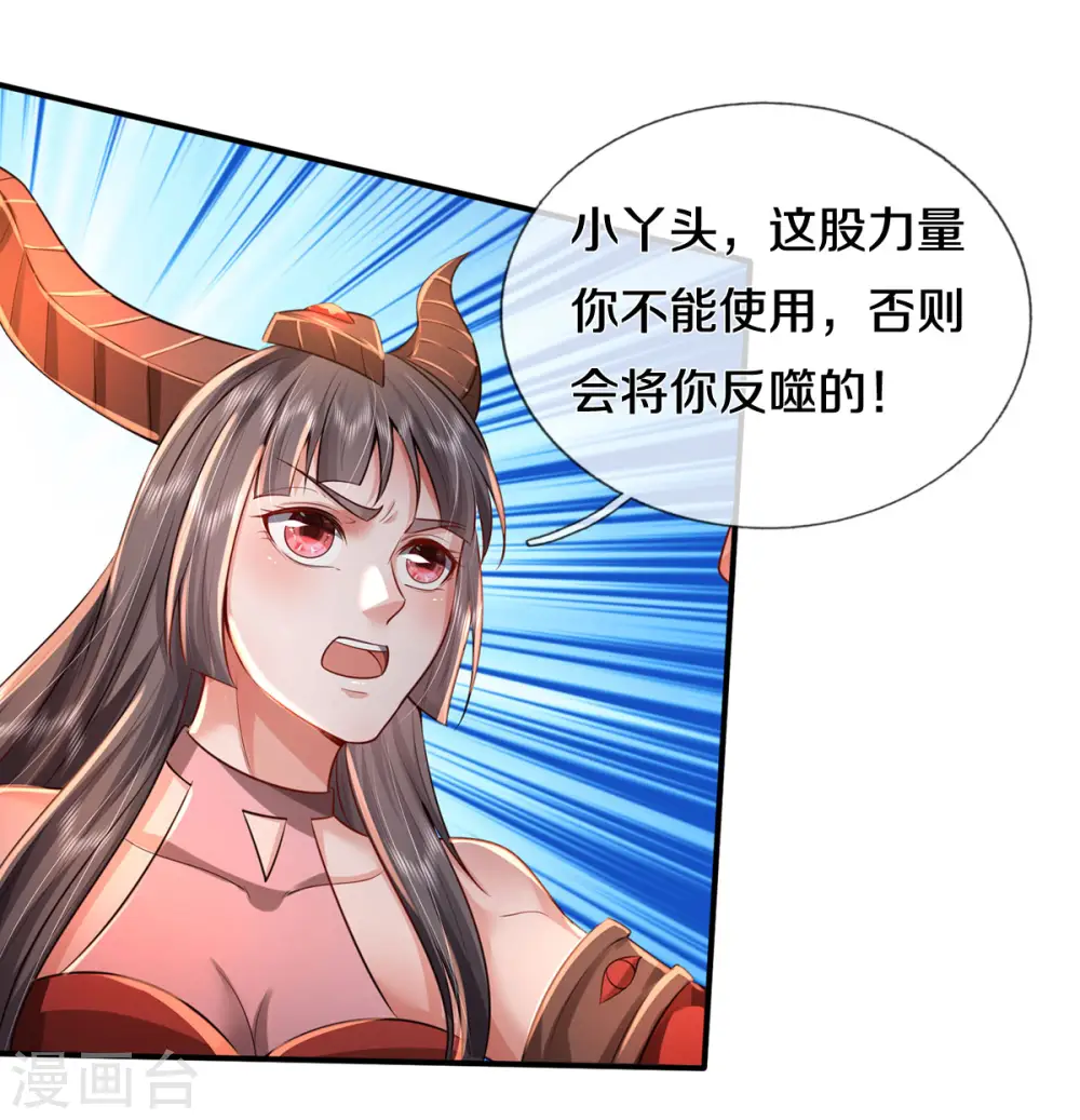 第331话 你入地狱，一同何妨18