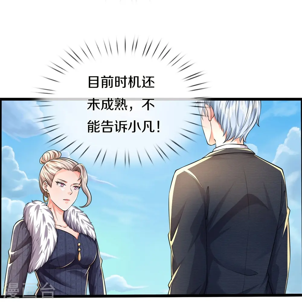 第487话 隐秘藏匿，万难境地17