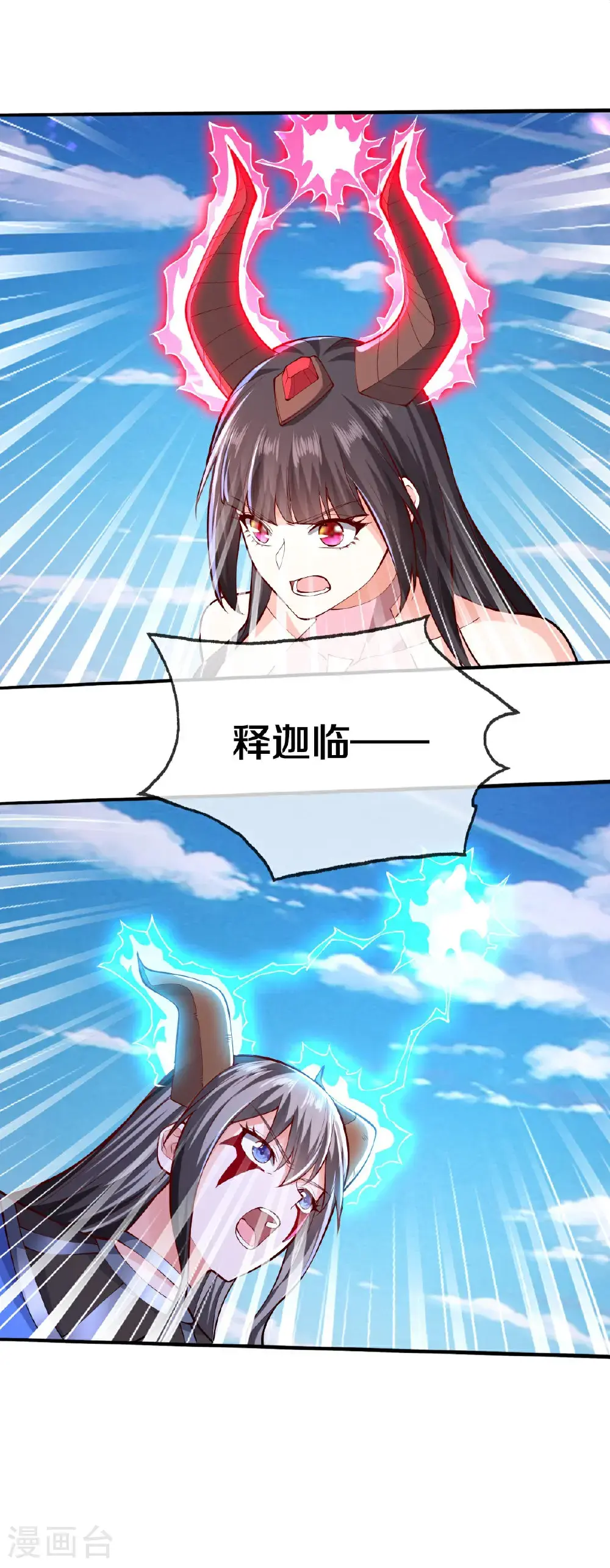 第645话28