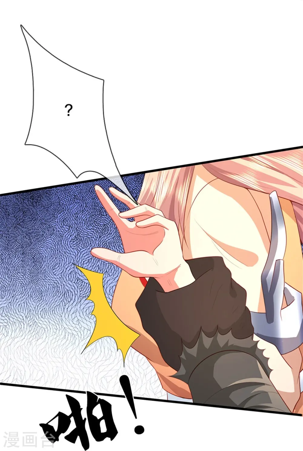 第379话 新的奴隶，狡猾多疑11