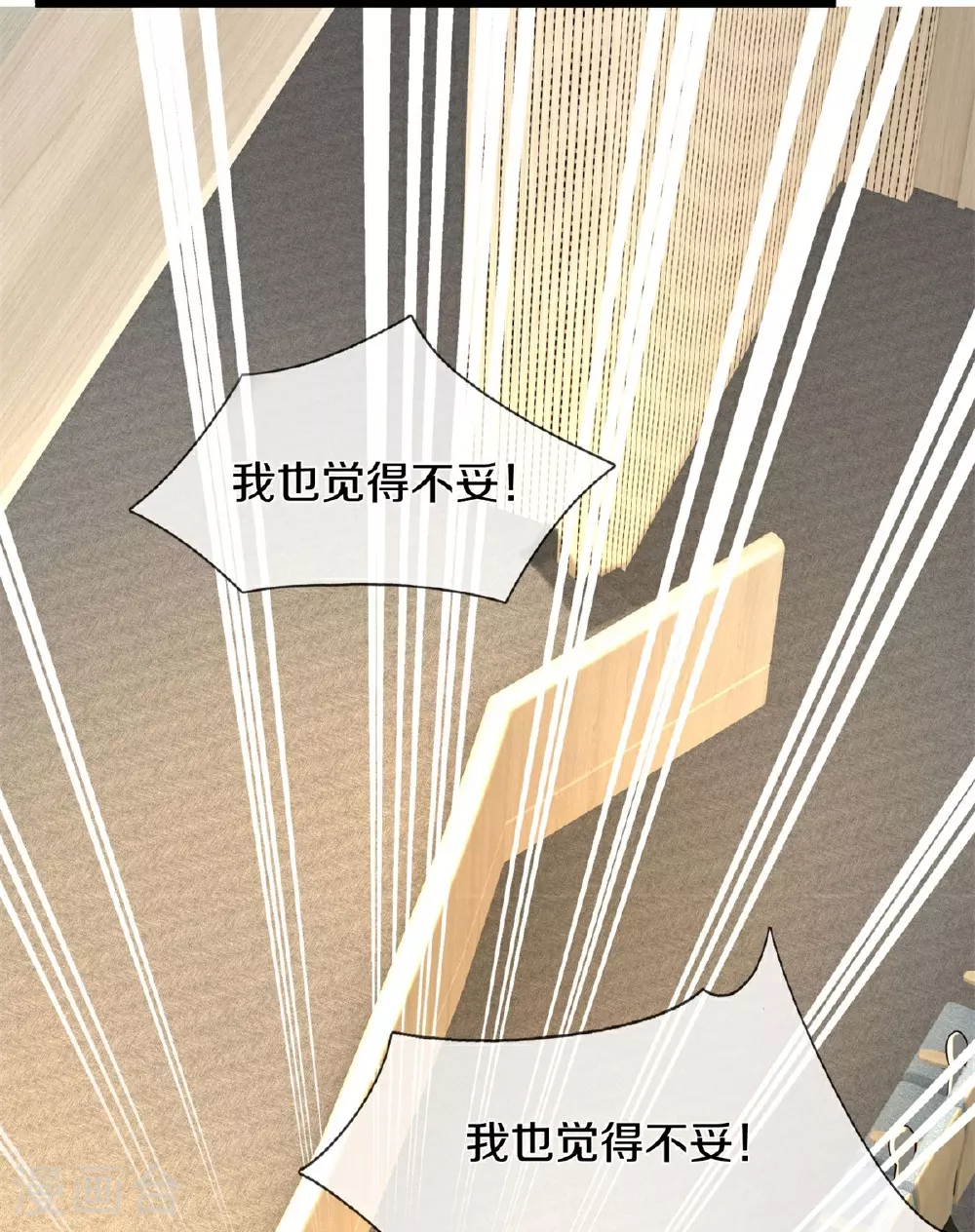 第600话 摄心迷魂，死灰复燃21