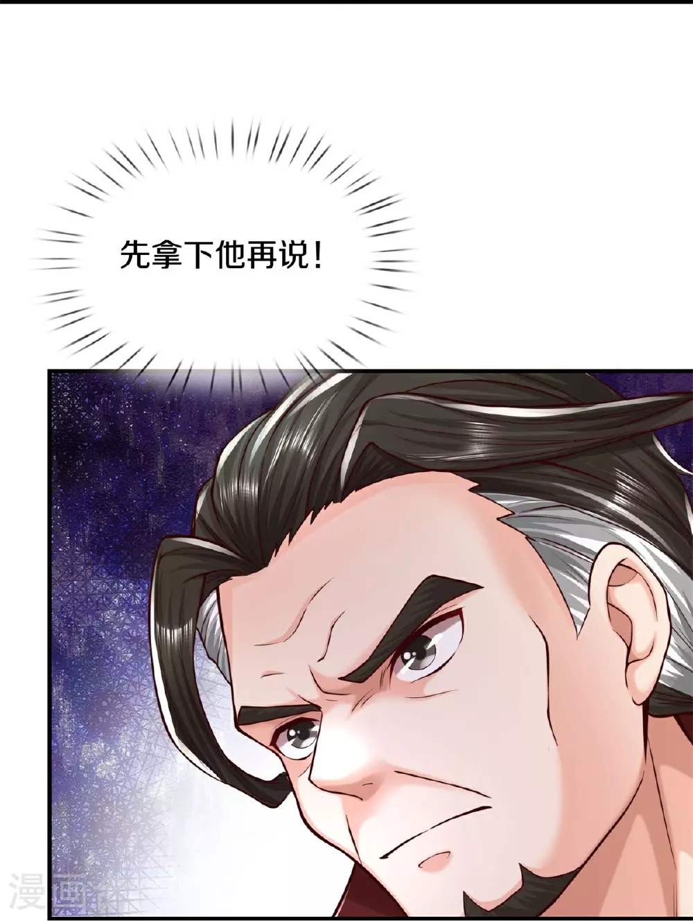 第593话 针锋对决，实力超群15