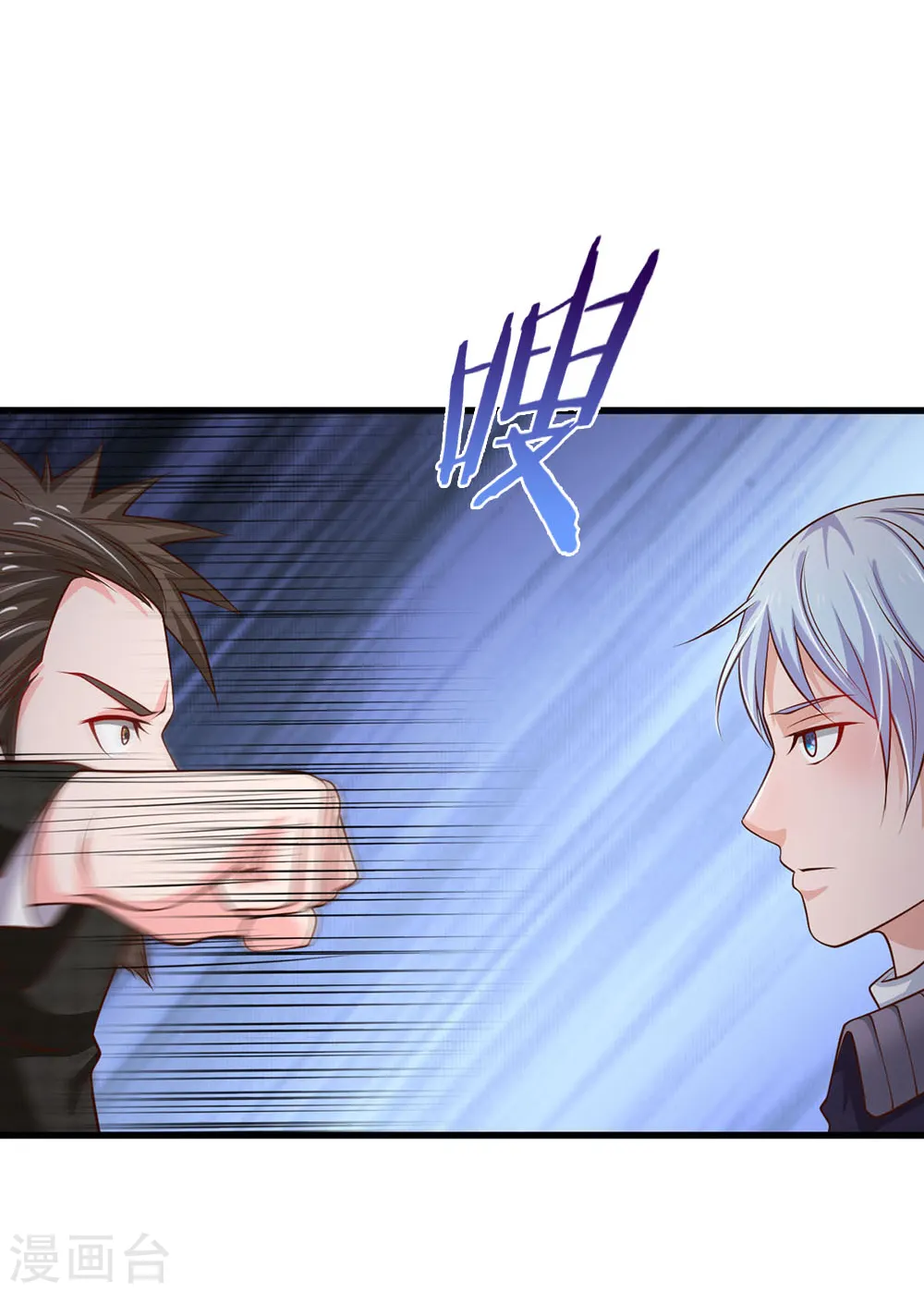第54话 装神弄鬼，且来试试22