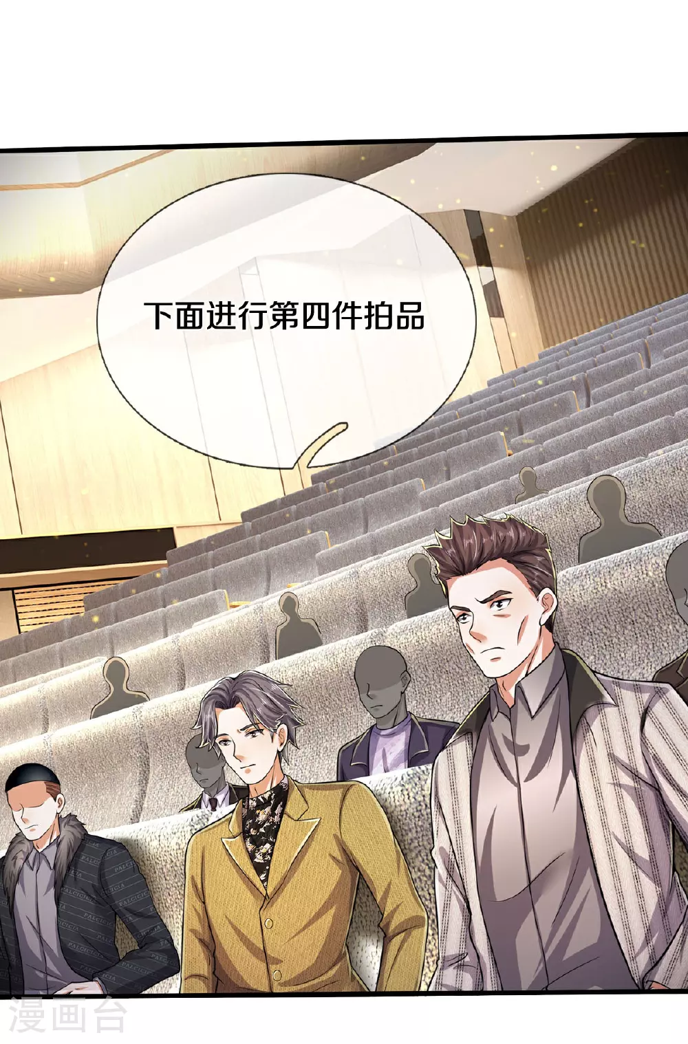 第559话 不太好惹，游湖邀约11