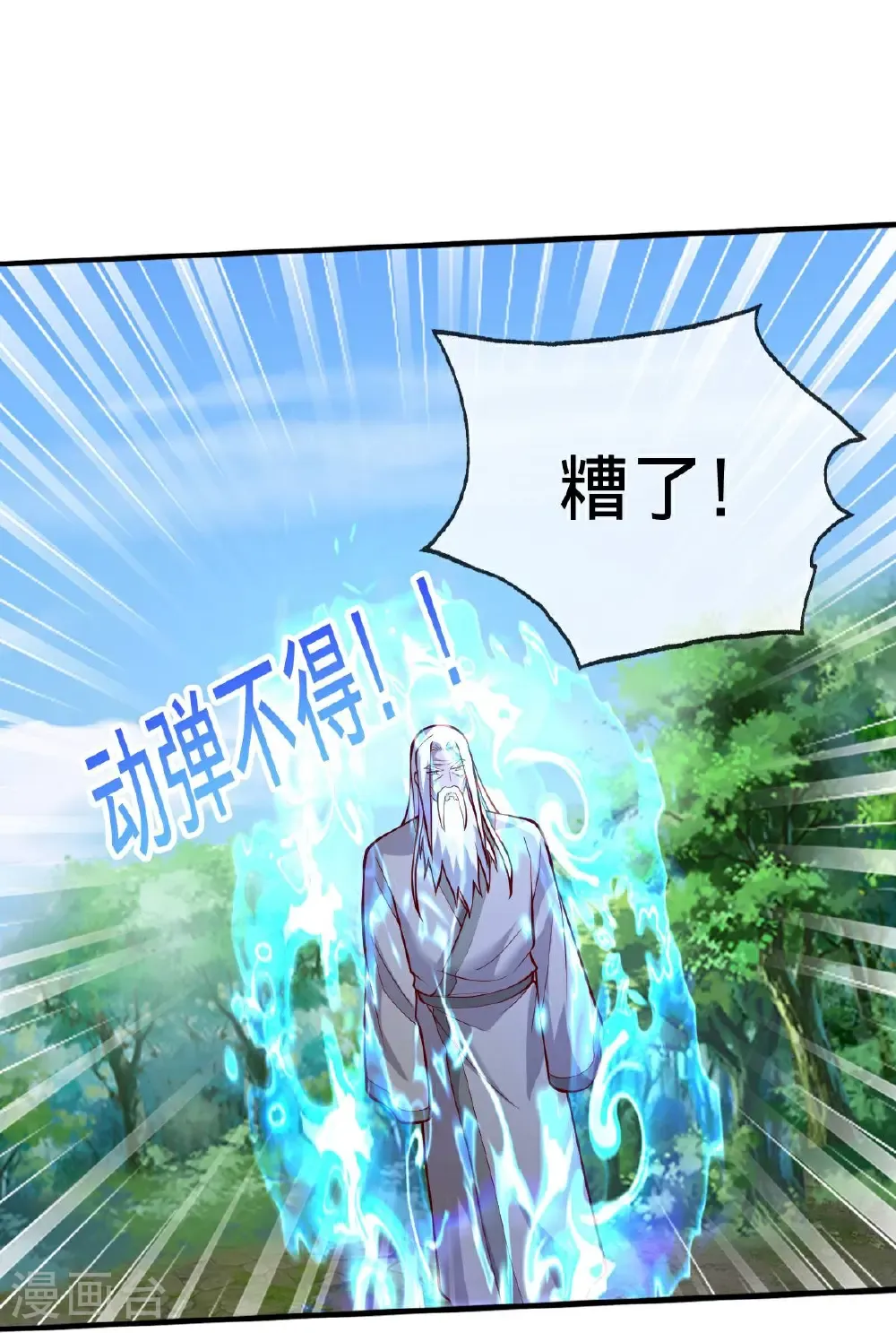 第696话28