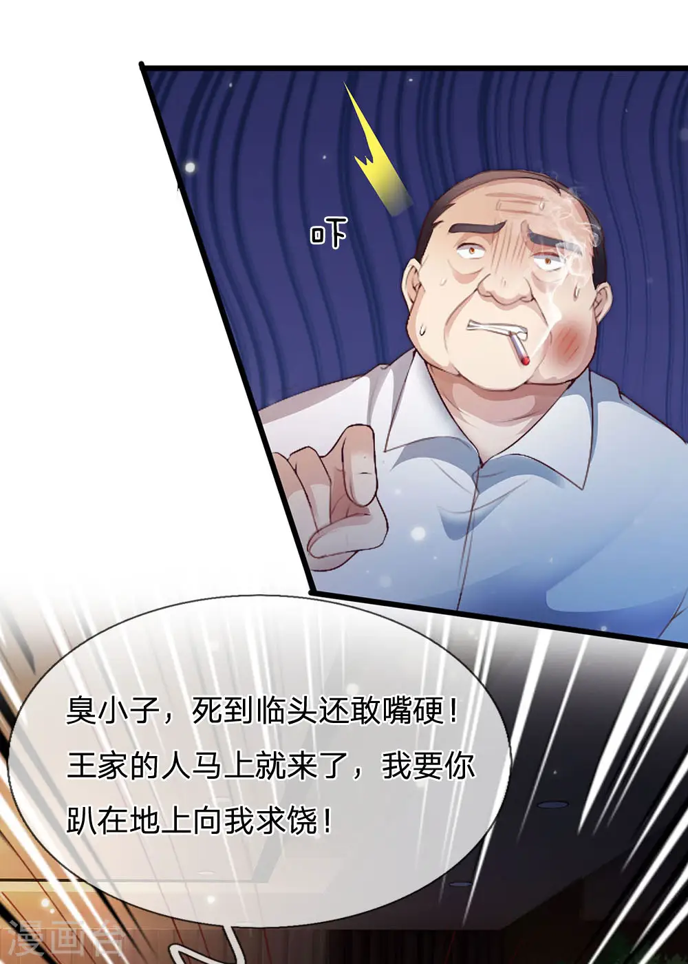 第234话 高不可攀，玩笑而已27