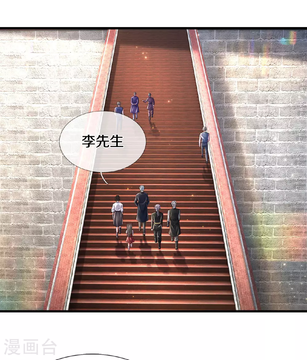 第569话 明榜之争，正式开始4