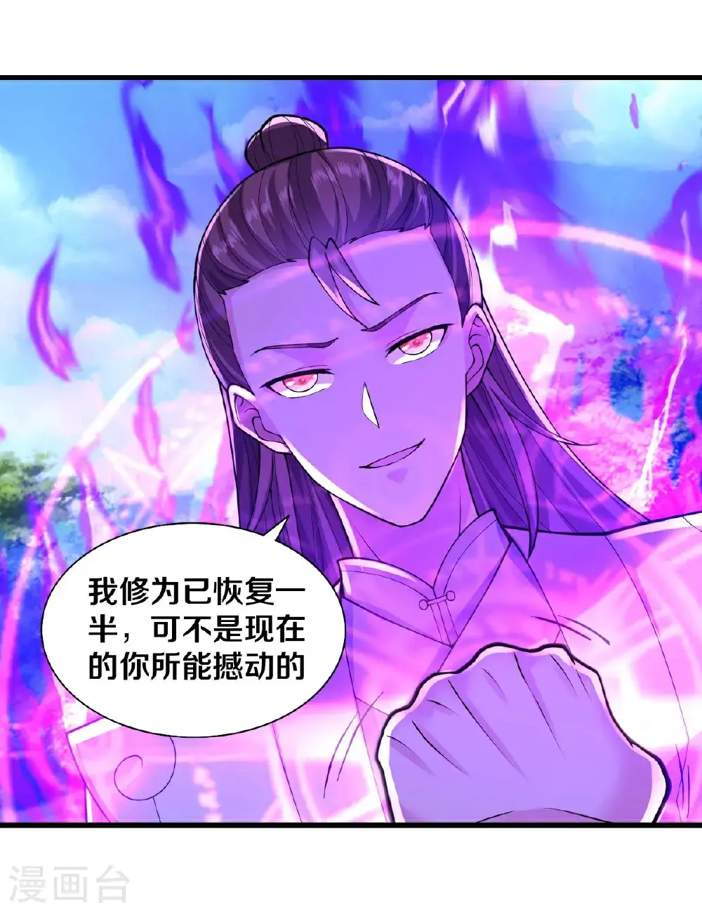 第652话22