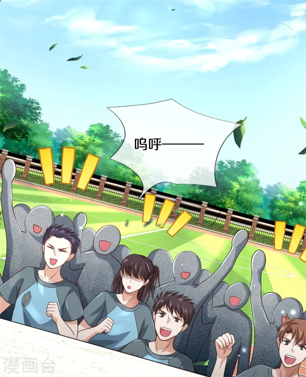 第313话 你算个球，拆了学校15