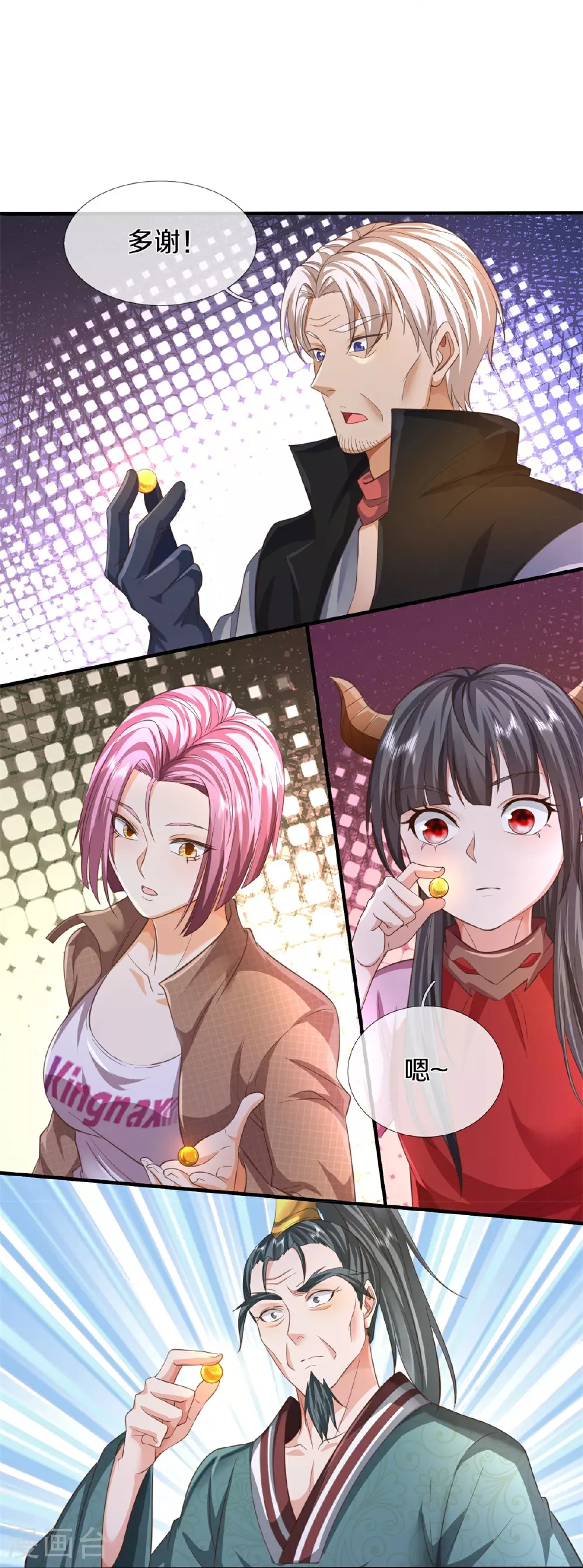 第591话 守护平凡，开始行动34