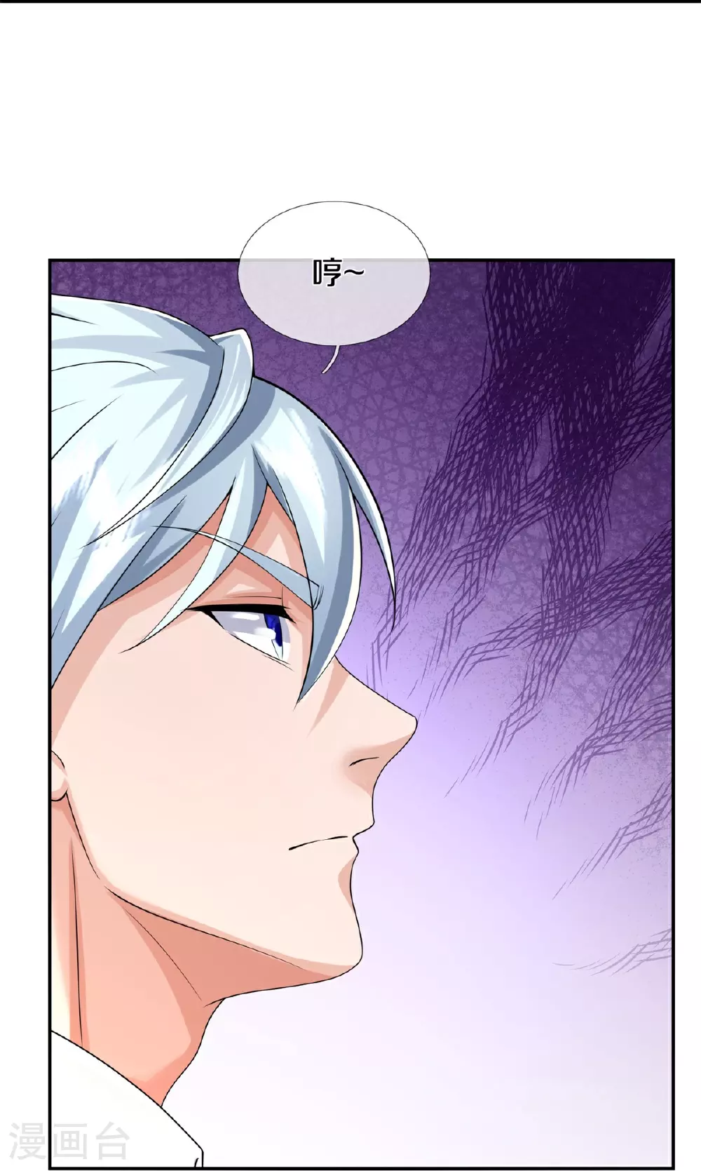 第605话 血债血偿，漏网之鱼21