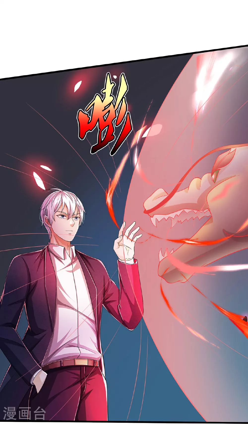 第575话 不要闲聊，试试深浅13