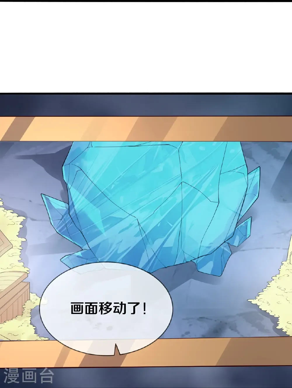 第689话10