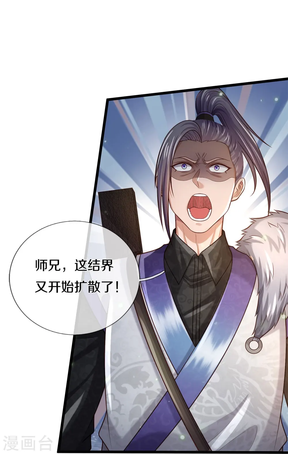 第376话 结界突变，远古战场13