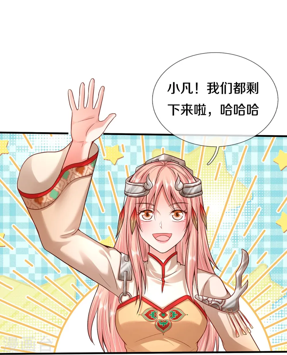 第385话 一一对战，胜者为王19