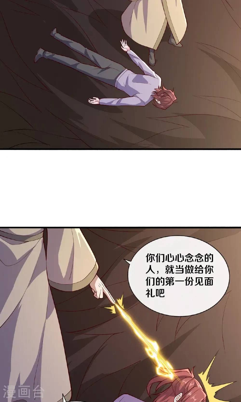 第683话23