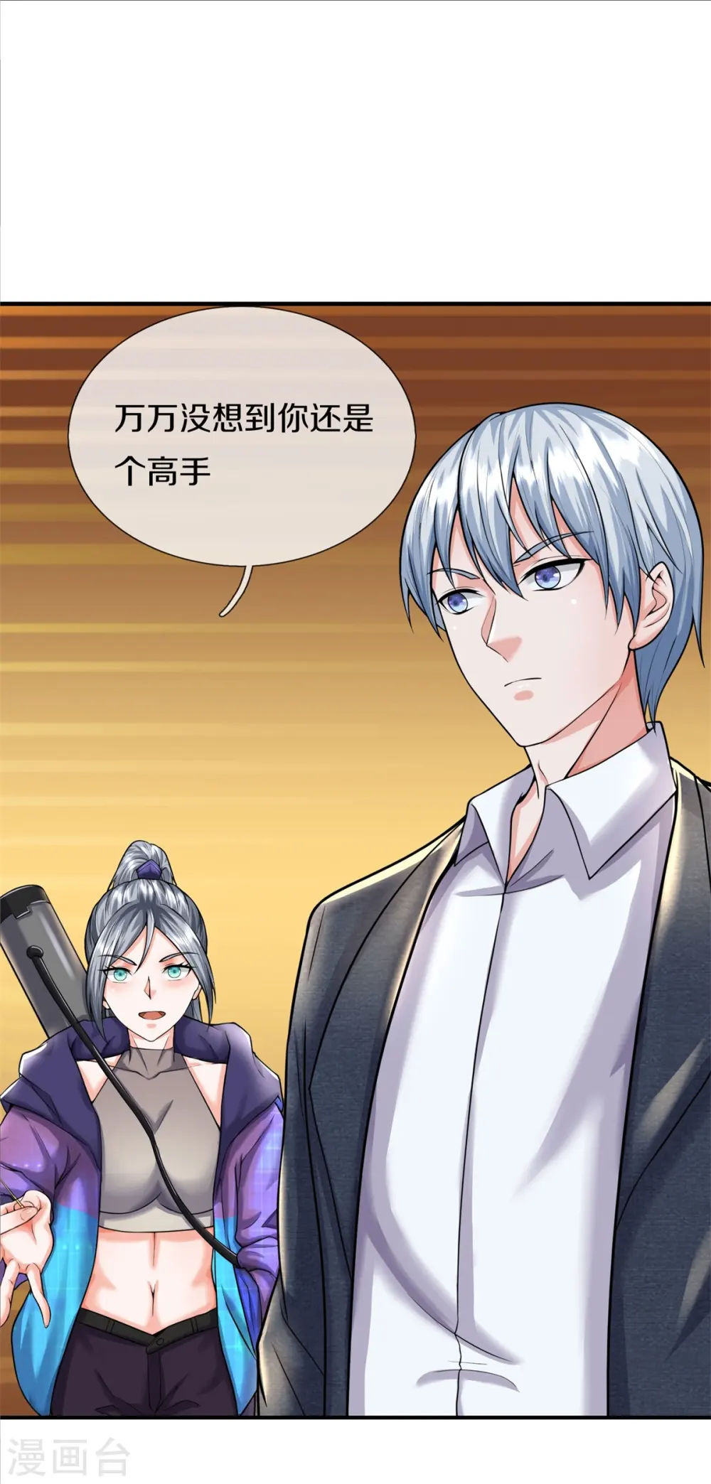 第540话 深不可测，就此别过23