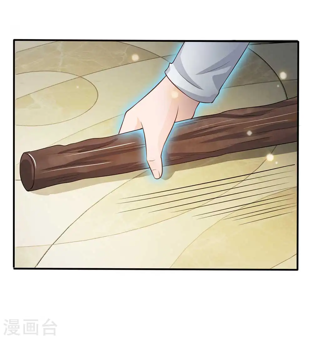 第43话 李小凡啊，你别过来！22