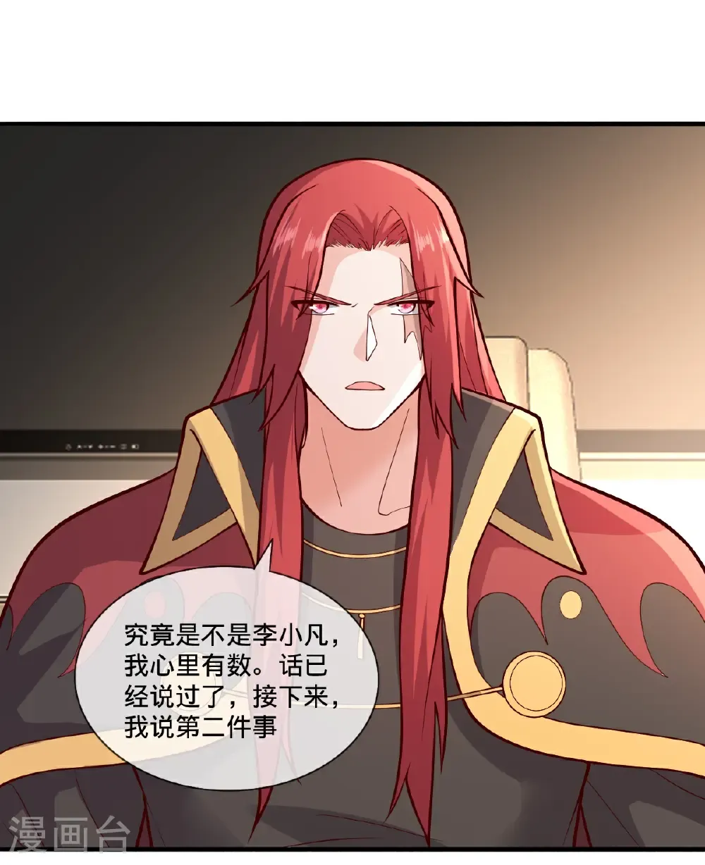 第694话20