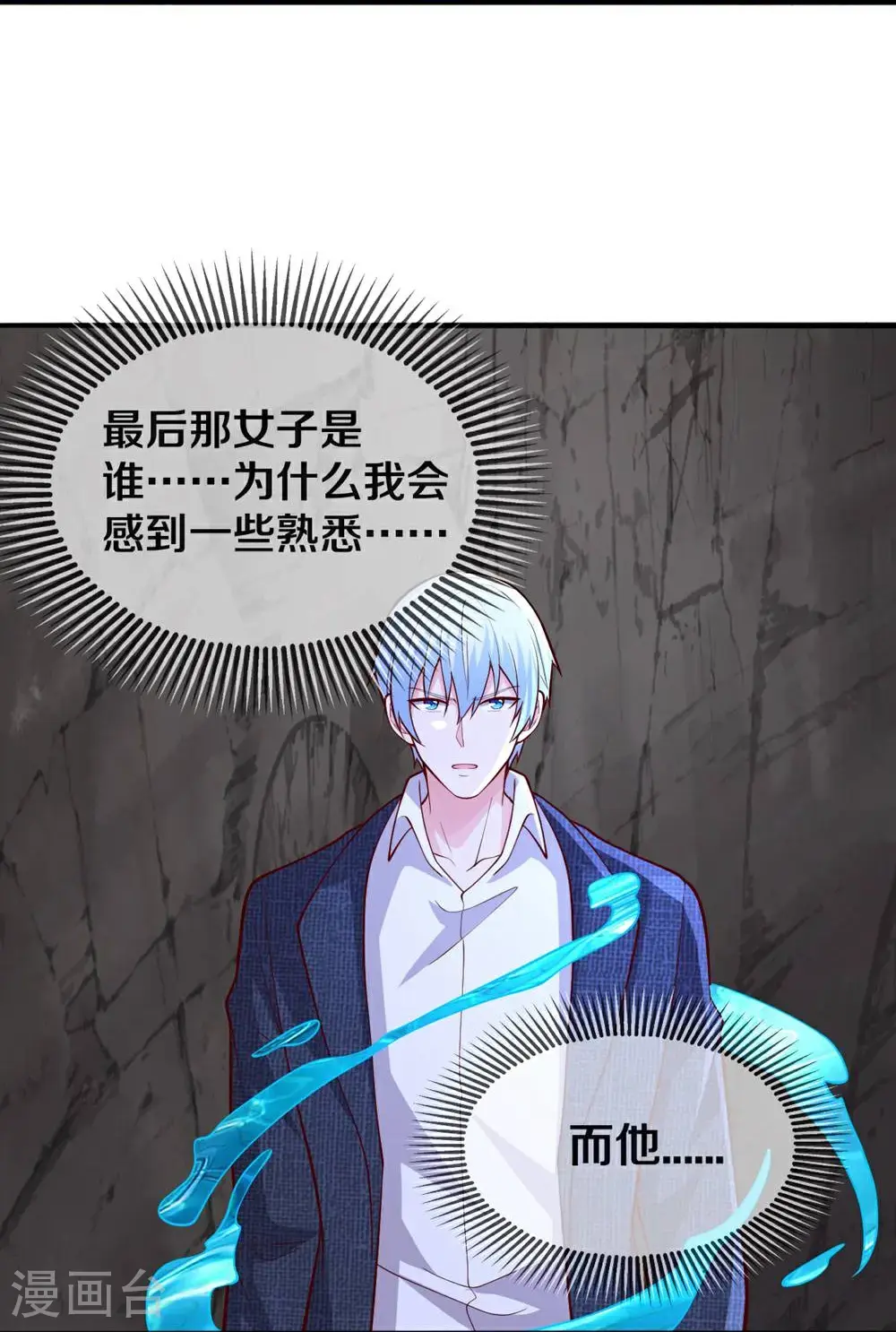 第670话25