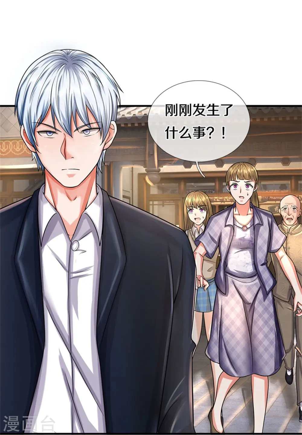 第512话 太玄之力，祝我飞驰16