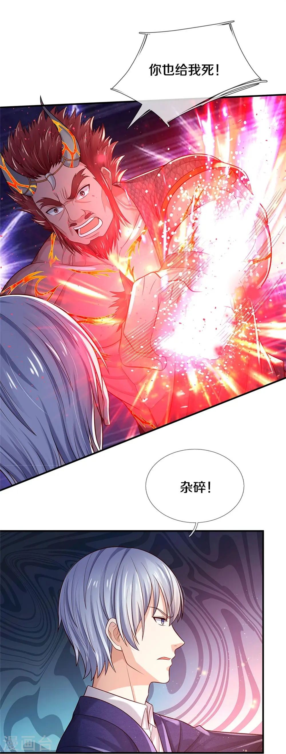 第340话 了结你们，小凡来了！27