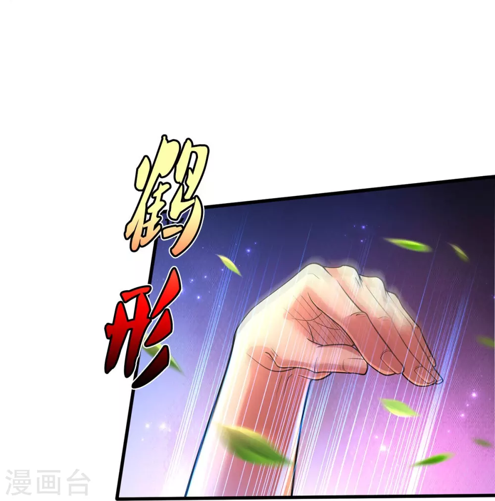 第466话 嗡嗡蝇虫，懒得应付12