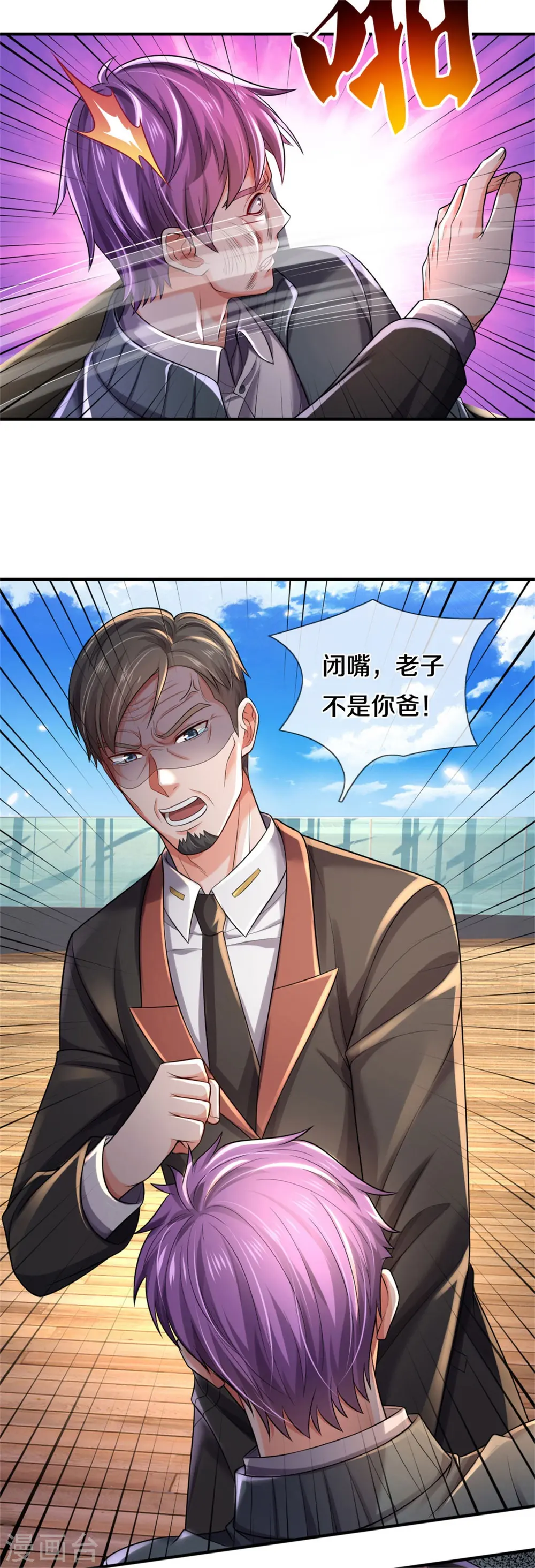 第307话 有谁不服，众家皆伏22