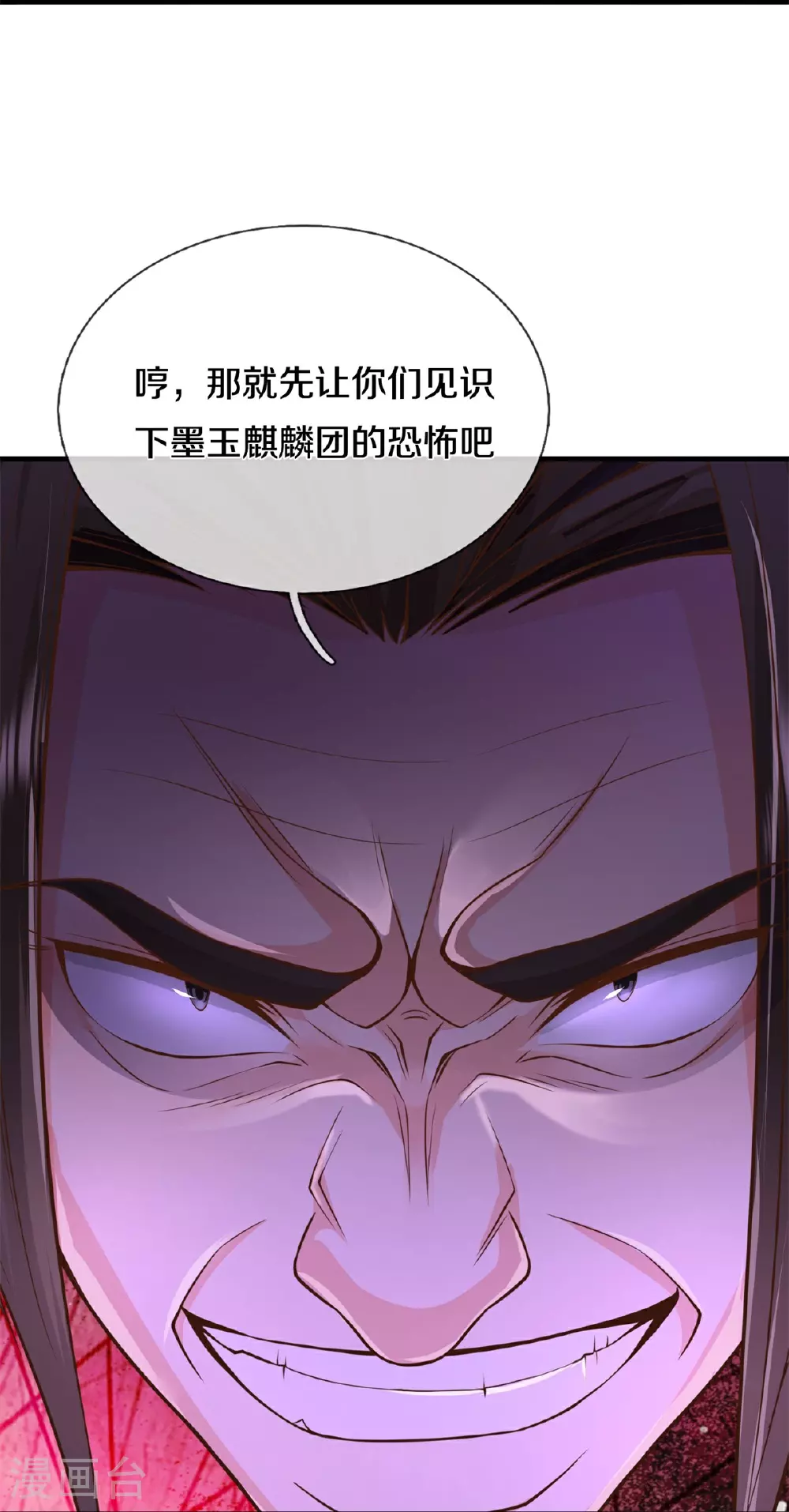 第603话 局势逆转，众志成城30