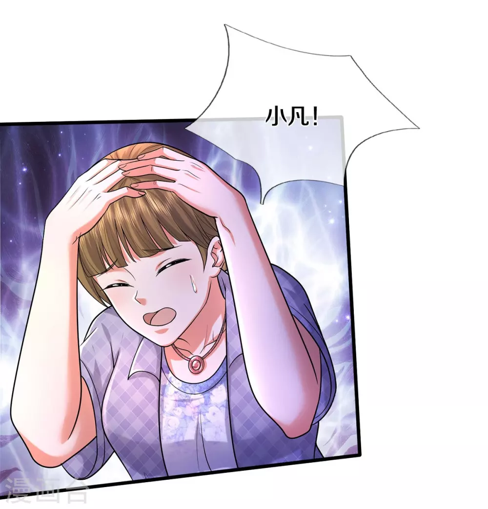 第467话 十赌九骗，拆了赌场7
