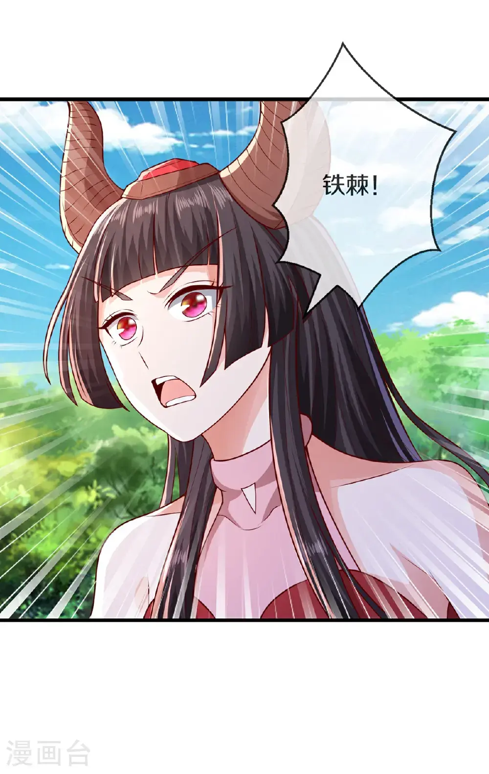 第641话17
